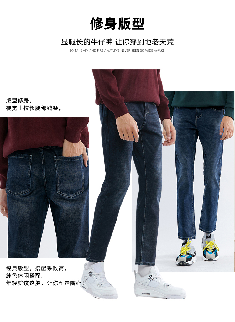 真维斯 男士加绒加厚款 修身休闲牛仔裤 YKK拉链 图2