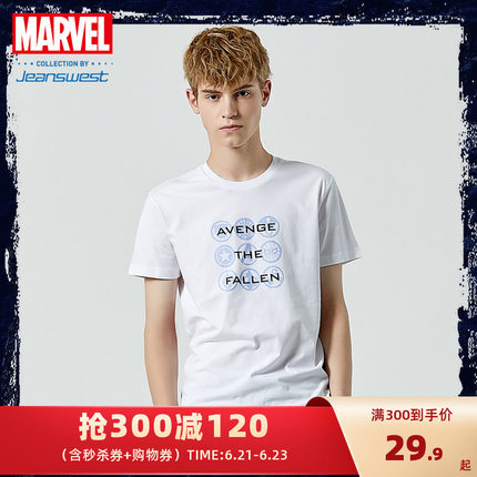 2020年6月23日更新【万能白菜价】的图片 第136张