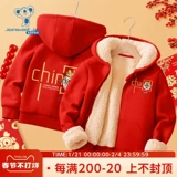 Детский утепленный красный оберег на день рождения для мальчиков, кардиган