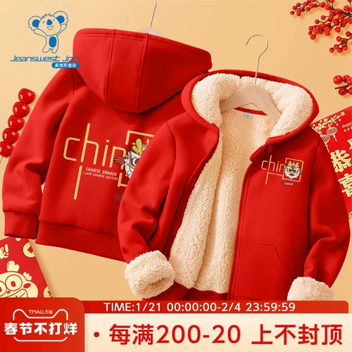 Детский утепленный красный оберег на день рождения для мальчиков, кардиган