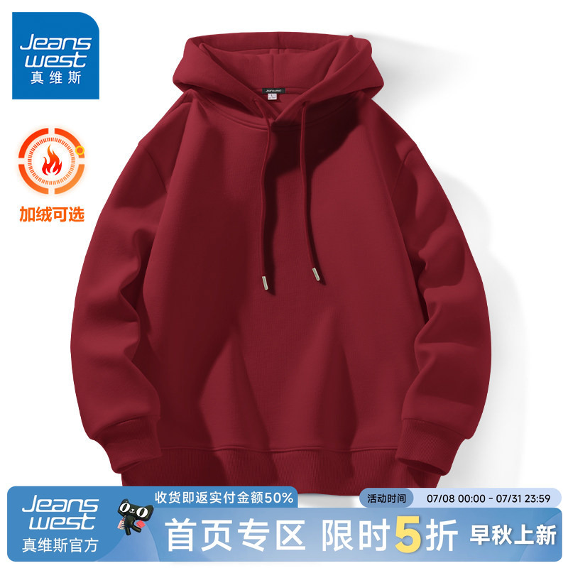 @Gv Jeanswest Burgundy Sweatshirt for Men 2026 New Spring and Autumn Men's Loose Large Size Red Hooded Jacket a