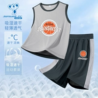 Быстросохнущий жилет, баскетбольный комплект