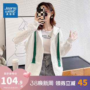 JY Jeanswest Women's Casual Tops 2022 Winter New Style Women's Loose Cardigan Hooded Fashion Jacket