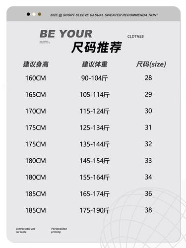 Мужские элитные джинсы, демисезонные штаны для отдыха, 2025 года