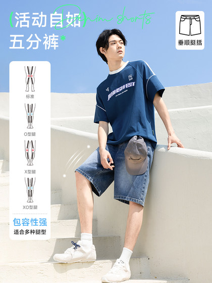 真维斯美式复古牛仔裤男女款夏季潮流直筒短裤ED