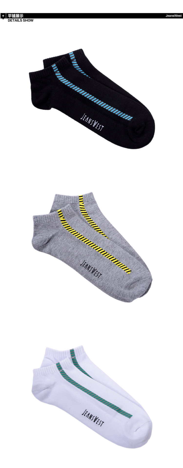 Chaussettes - collants JEANSWEST 52/912815 - Ref 778559 Image 7