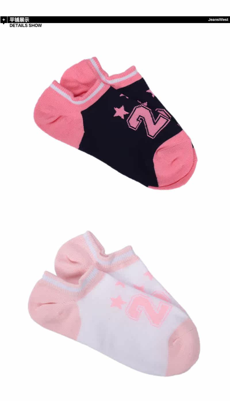 Chaussettes - collants JEANSWEST - Ref 778578 Image 7
