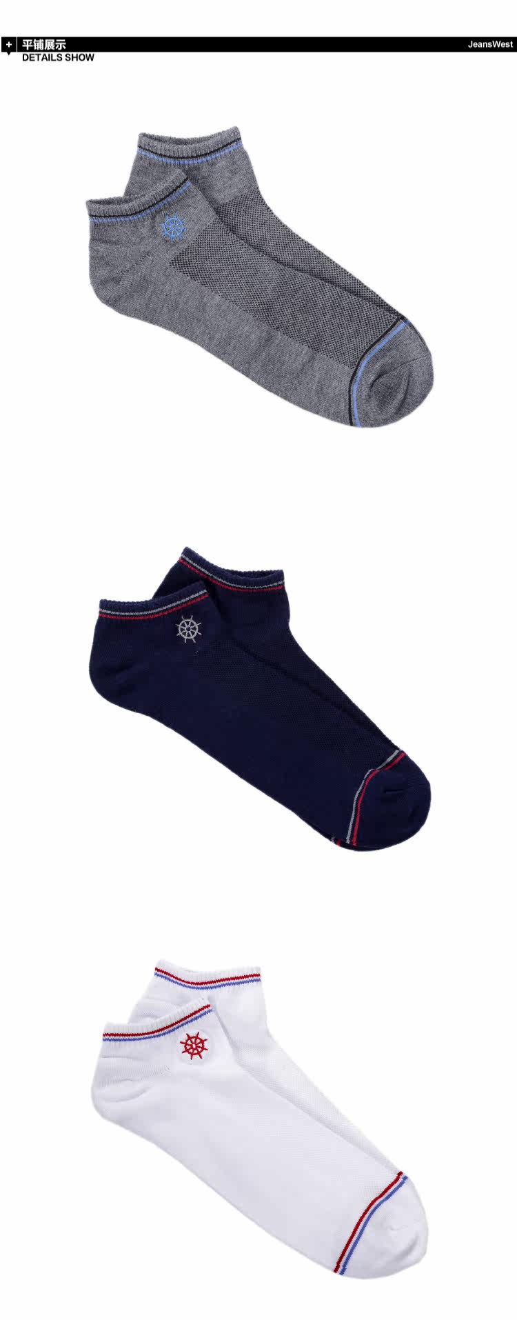 Chaussettes - collants JEANSWEST 52/912813 - Ref 778558 Image 7