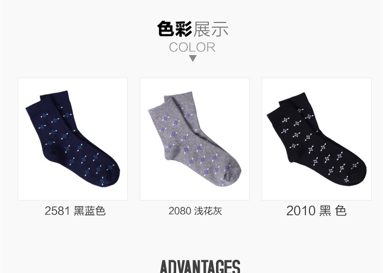 Chaussettes - collants JEANSWEST 63-91265 4 - Ref 778613 Image 7