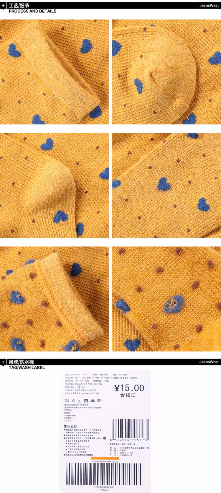 Chaussettes - collants JEANSWEST 54-922625 - Ref 778600 Image 8