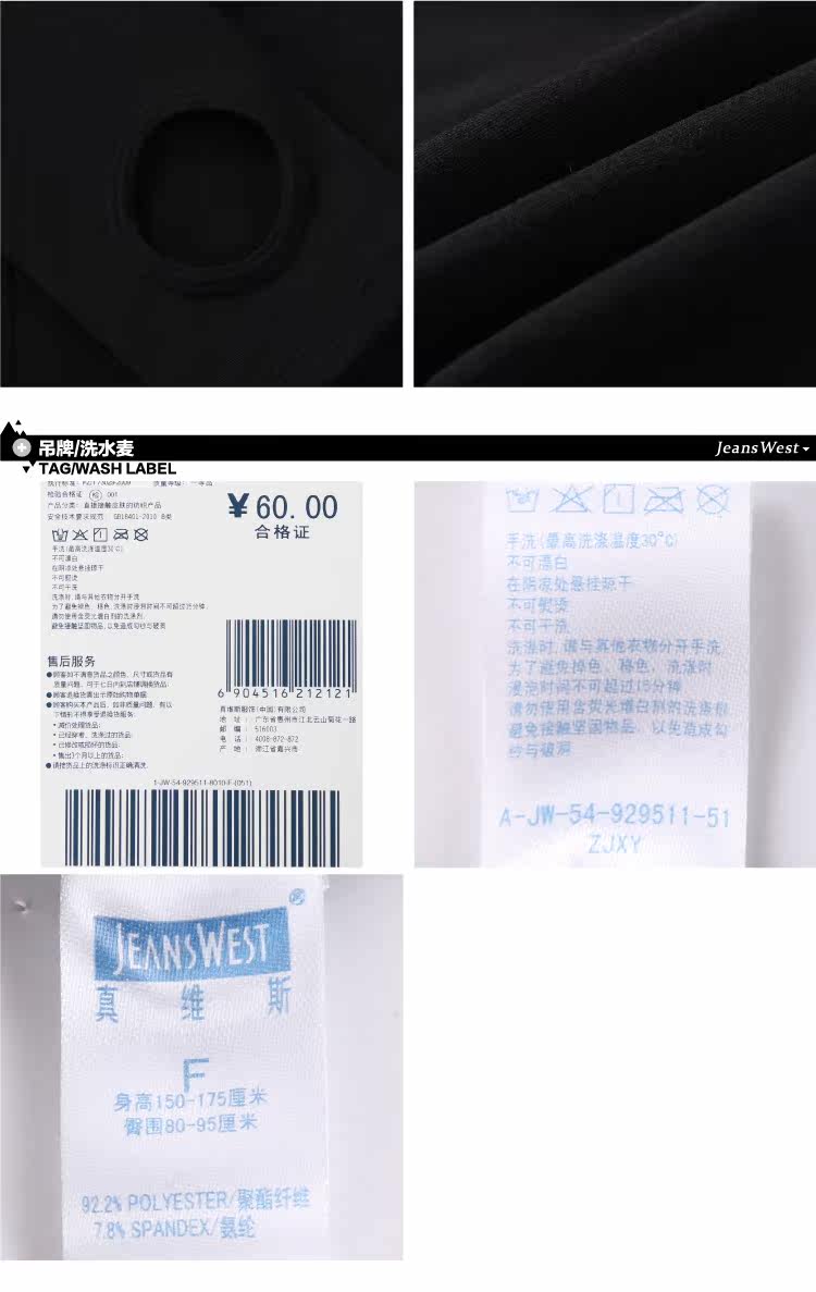 Chaussettes - collants JEANSWEST 54-929511 - Ref 778520 Image 10