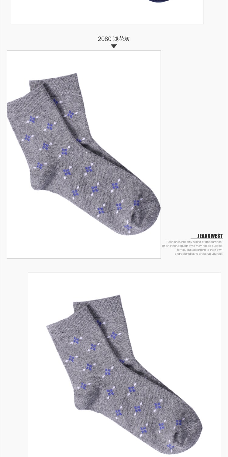 Chaussettes - collants JEANSWEST 63-91265 4 - Ref 778613 Image 9