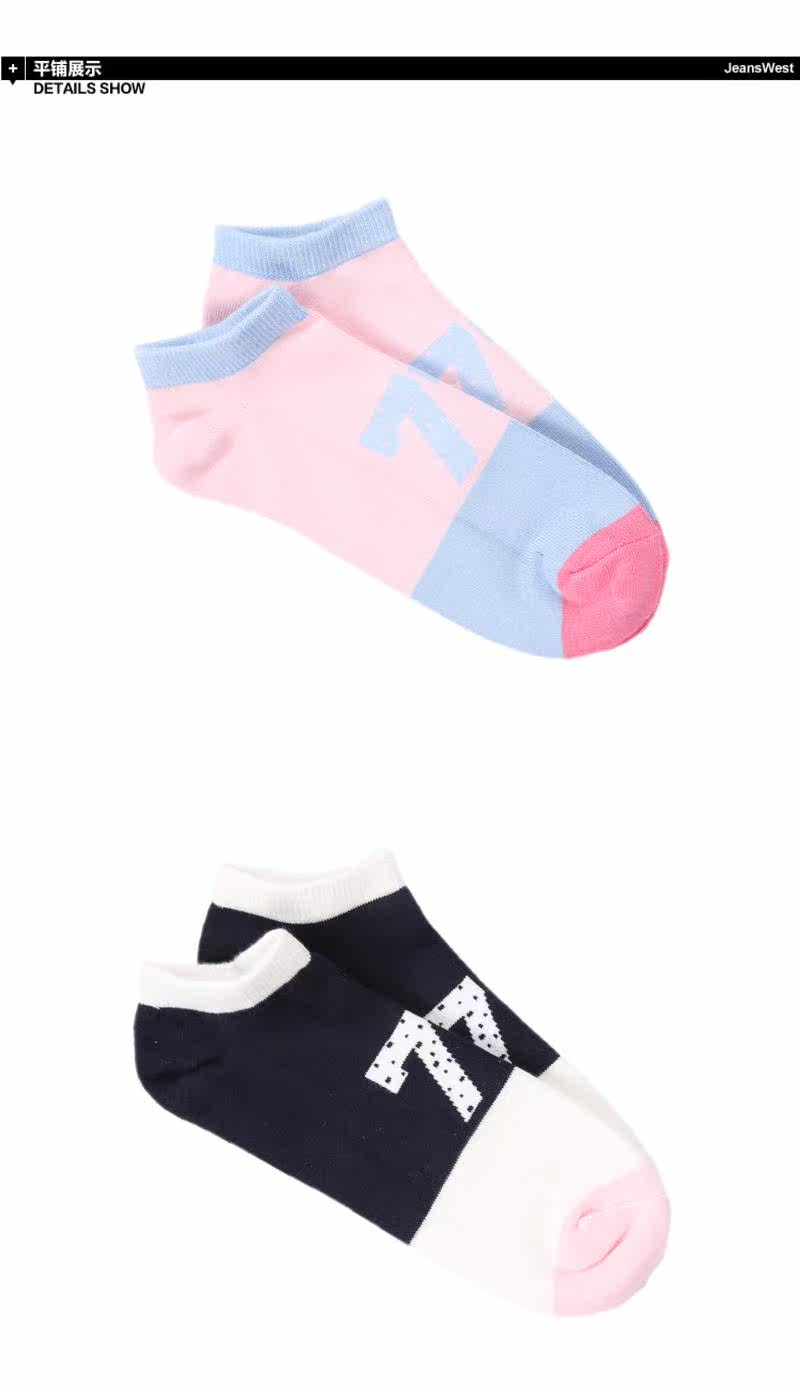 Chaussettes - collants JEANSWEST - Ref 778577 Image 7