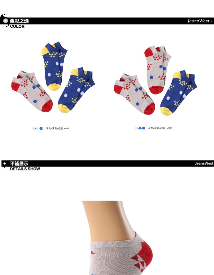 Chaussettes - collants JEANSWEST 61-912815 - Ref 778523 Image 7