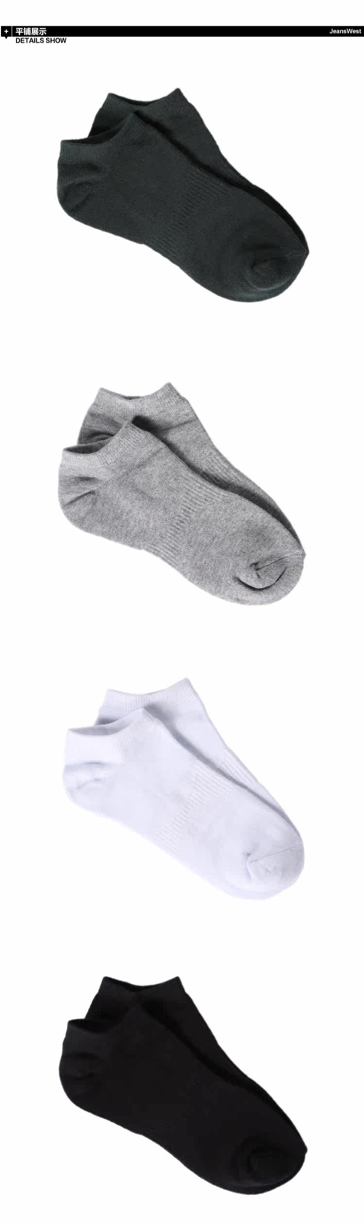 Chaussettes - collants JEANSWEST 54- 912801 - Ref 778587 Image 7