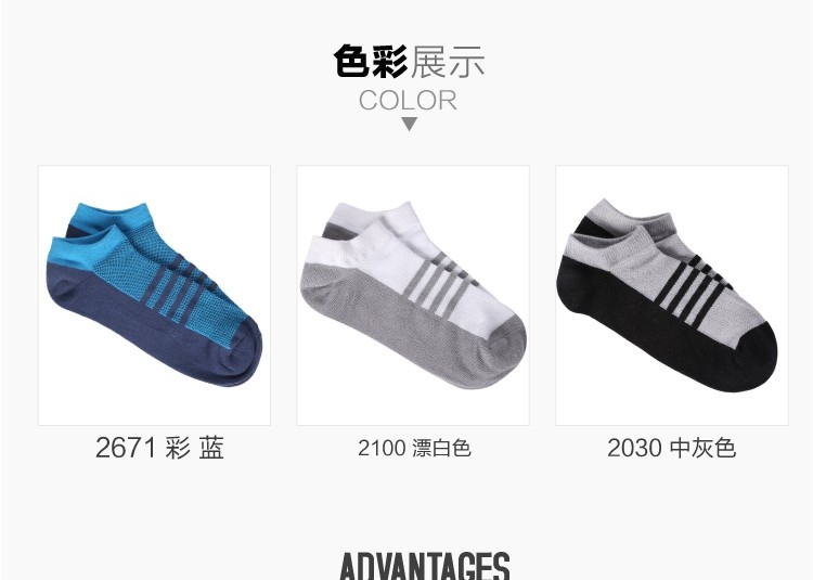 Chaussettes - collants JEANSWEST 63-9128 60 - Ref 778629 Image 7