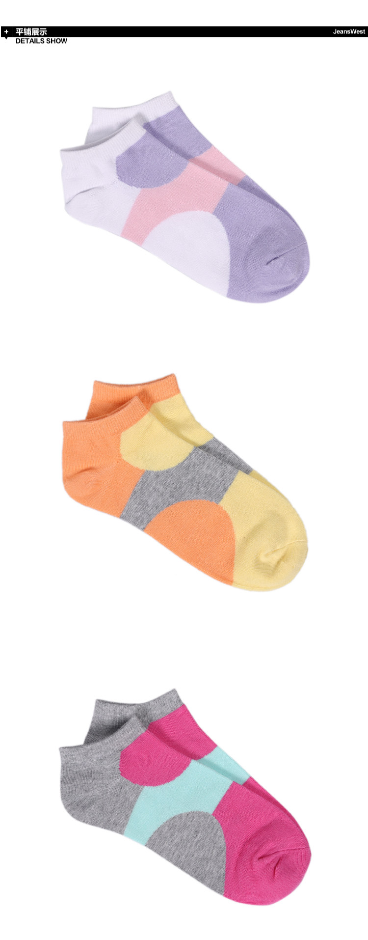 Chaussettes - collants JEANSWEST - Ref 778567 Image 7