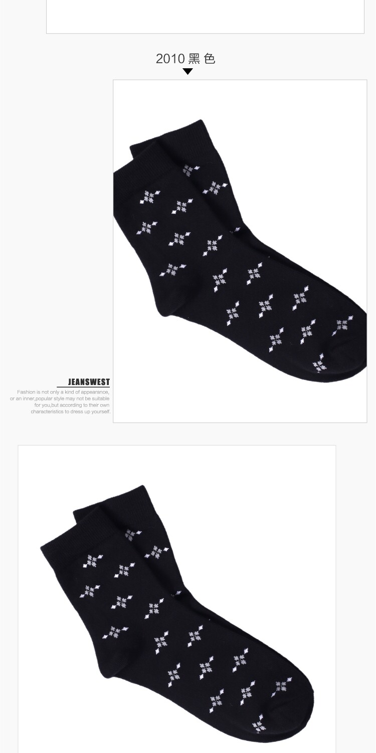 Chaussettes - collants JEANSWEST 63-91265 4 - Ref 778613 Image 10