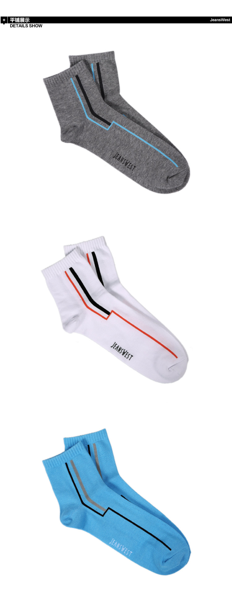 Chaussettes - collants JEANSWEST 52/912720 - Ref 778555 Image 7