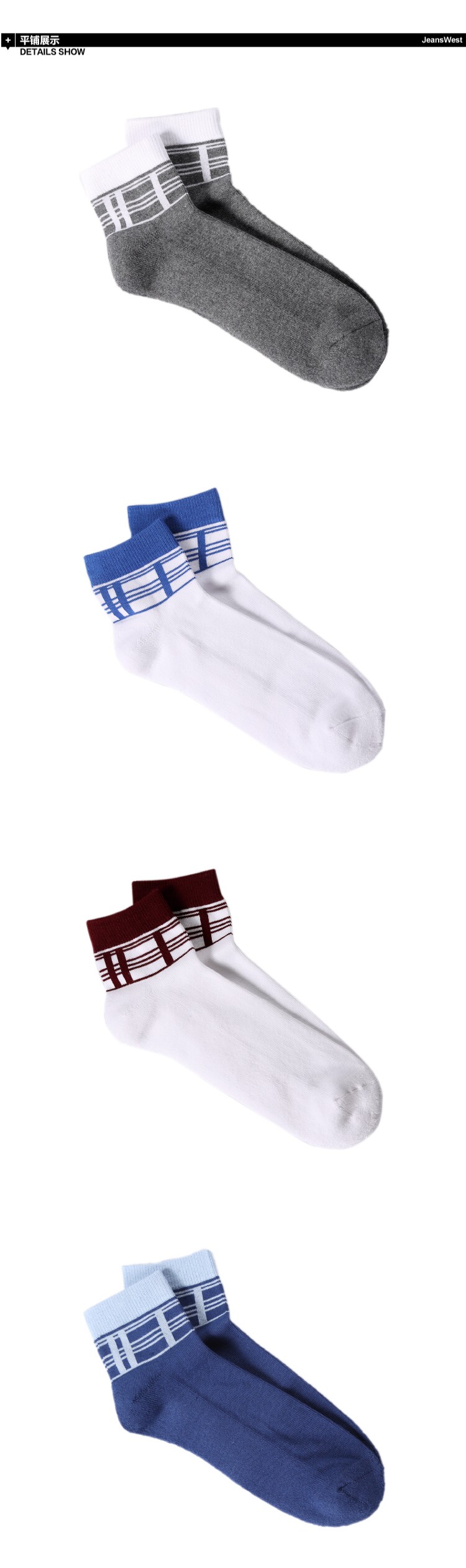 Chaussettes - collants JEANSWEST 54-912714 - Ref 778584 Image 7