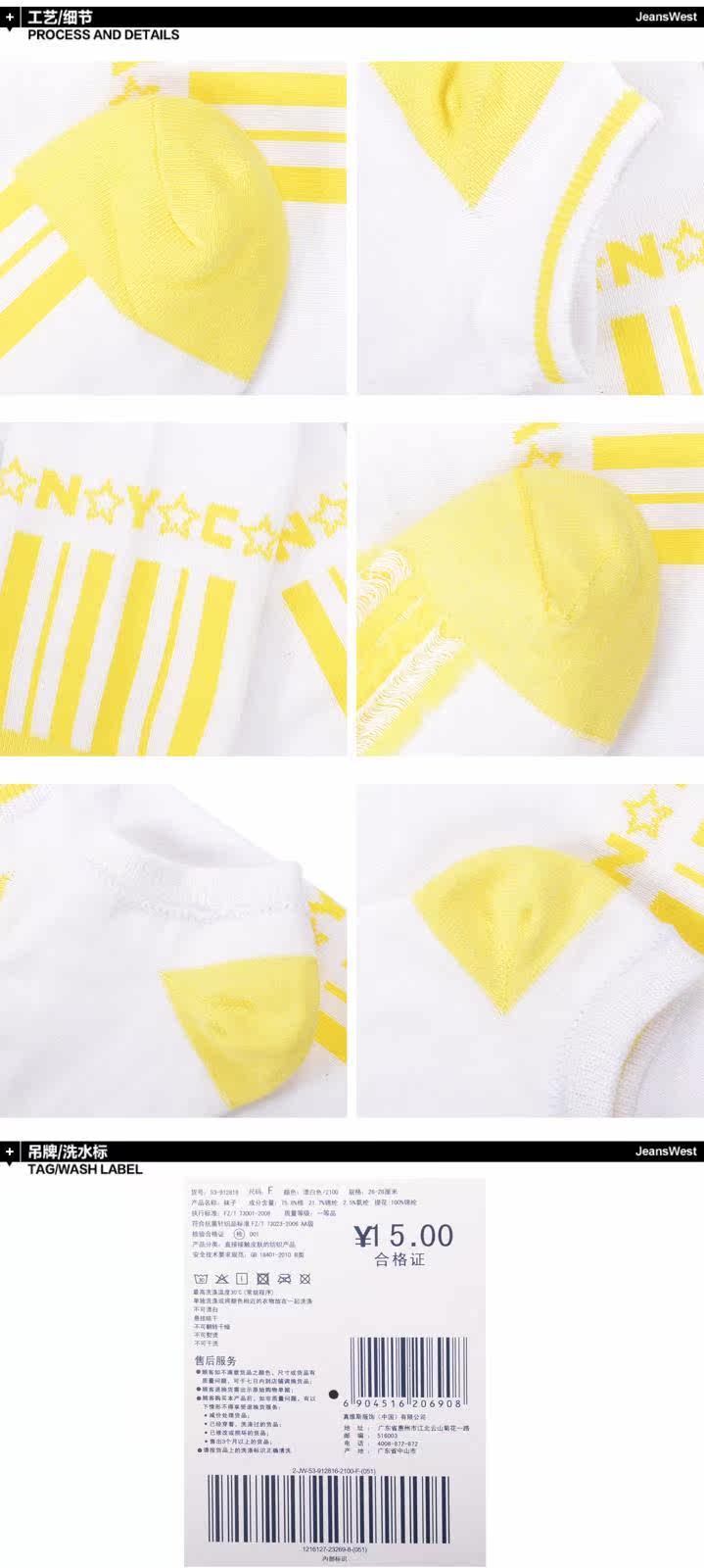 Chaussettes - collants JEANSWEST 53/912816 - Ref 778574 Image 8