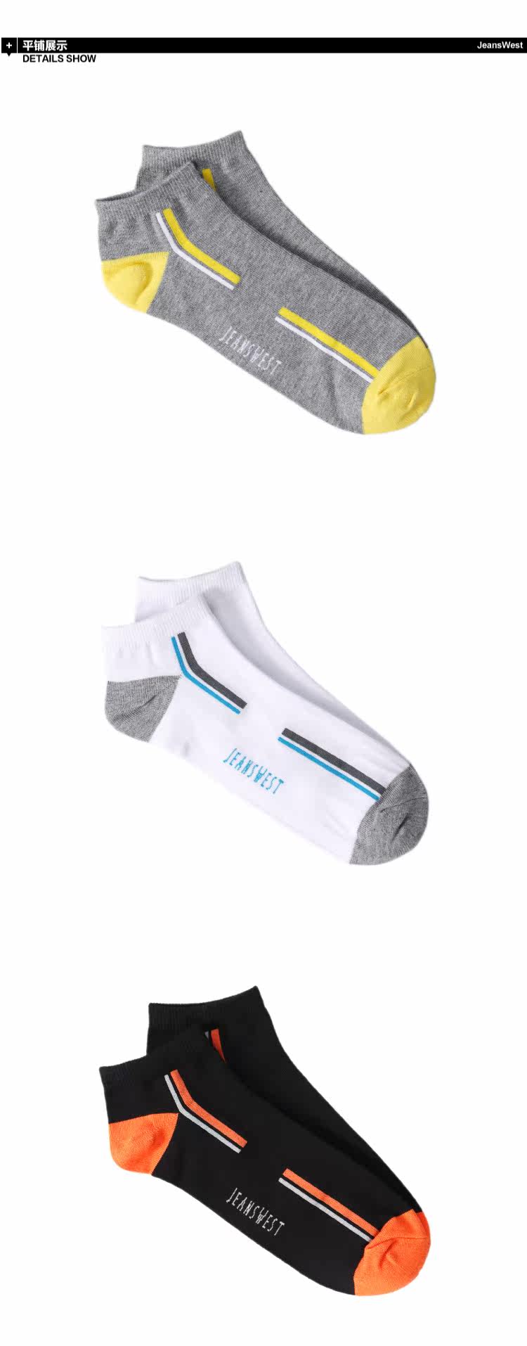 Chaussettes - collants JEANSWEST 51/912810 - Ref 778546 Image 7