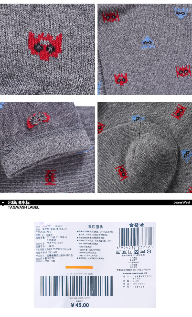 Chaussettes - collants JEANSWEST 61 -912731 - Ref 778522 Image 11