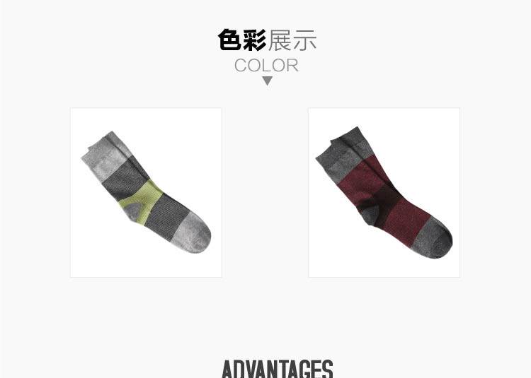 Chaussettes - collants JEANSWEST 63-9126 61 - Ref 778614 Image 7