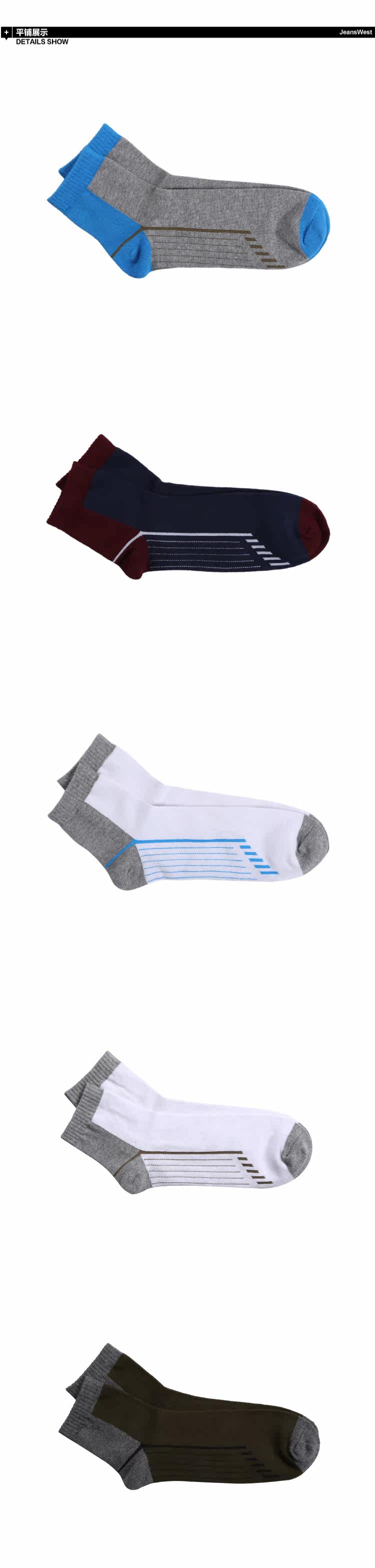 Chaussettes - collants JEANSWEST - Ref 778535 Image 6