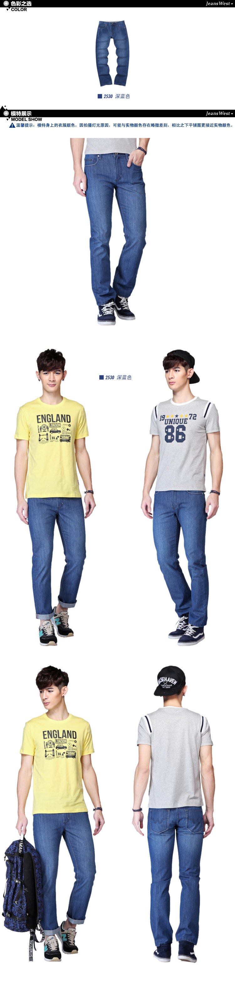 Jeans pour jeunesse JEANSWEST Coton fibre polyester 16,2% 83,8% - Ref 1478754 Image 12