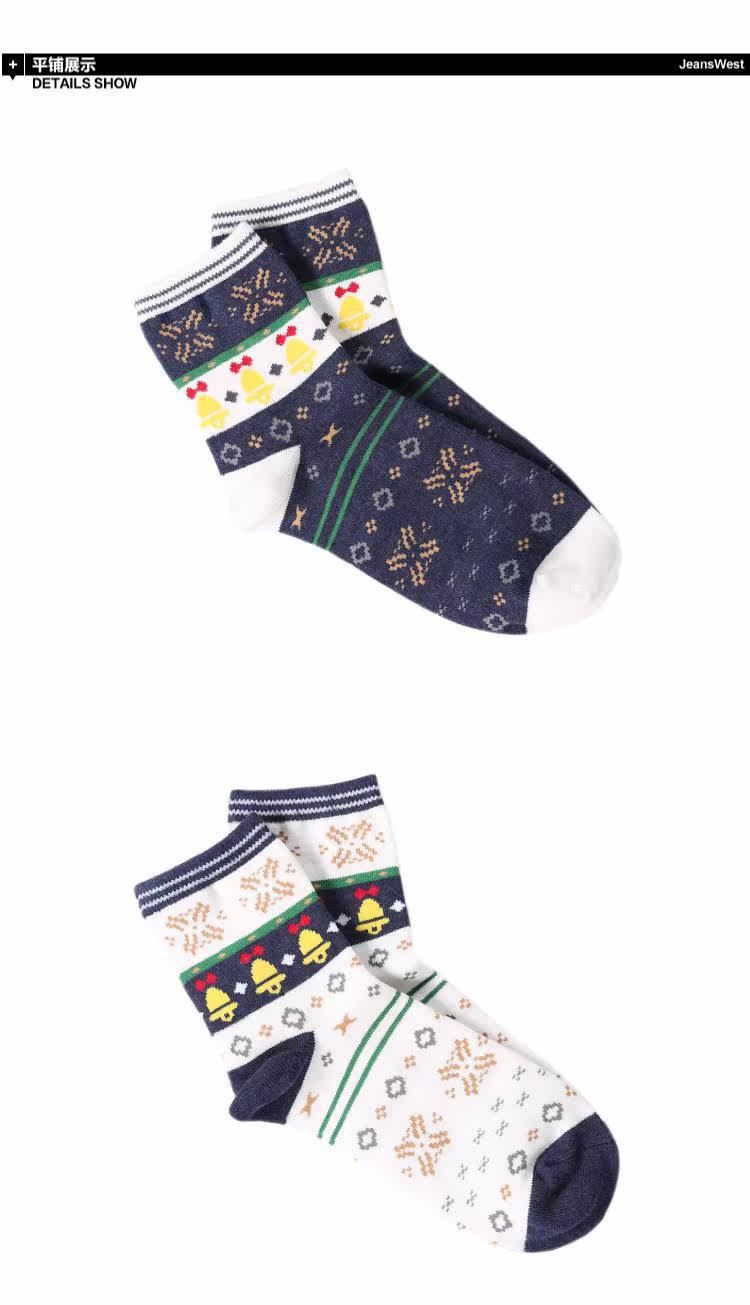 Chaussettes - collants JEANSWEST 54-922722 - Ref 778605 Image 7