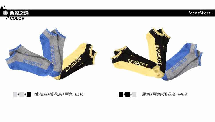 Chaussettes - collants JEANSWEST 62-912825 - Ref 778525 Image 7