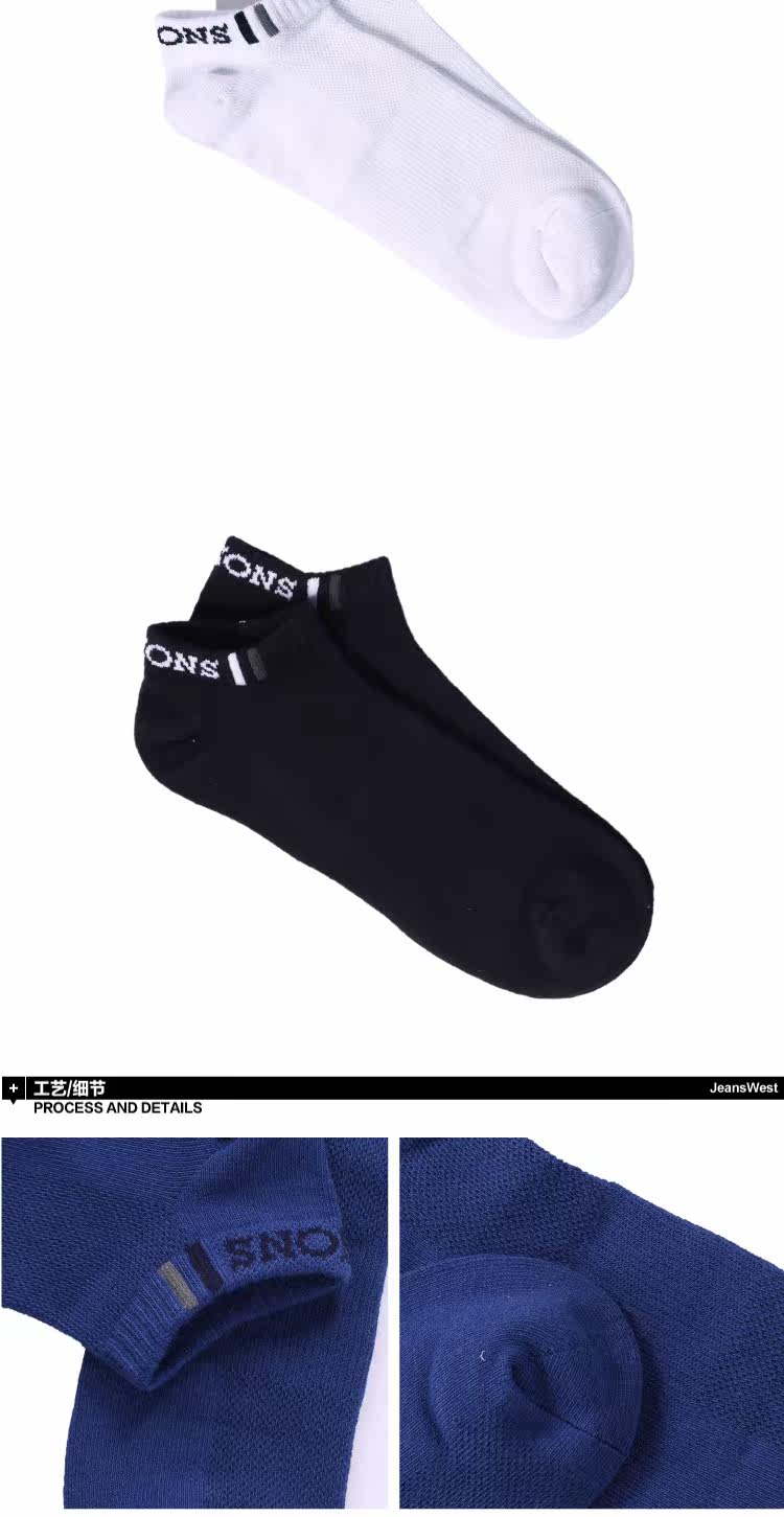 Chaussettes - collants JEANSWEST 63-912801 - Ref 778620 Image 8