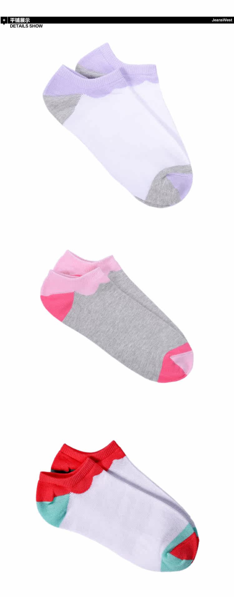 Chaussettes - collants JEANSWEST - Ref 778566 Image 7