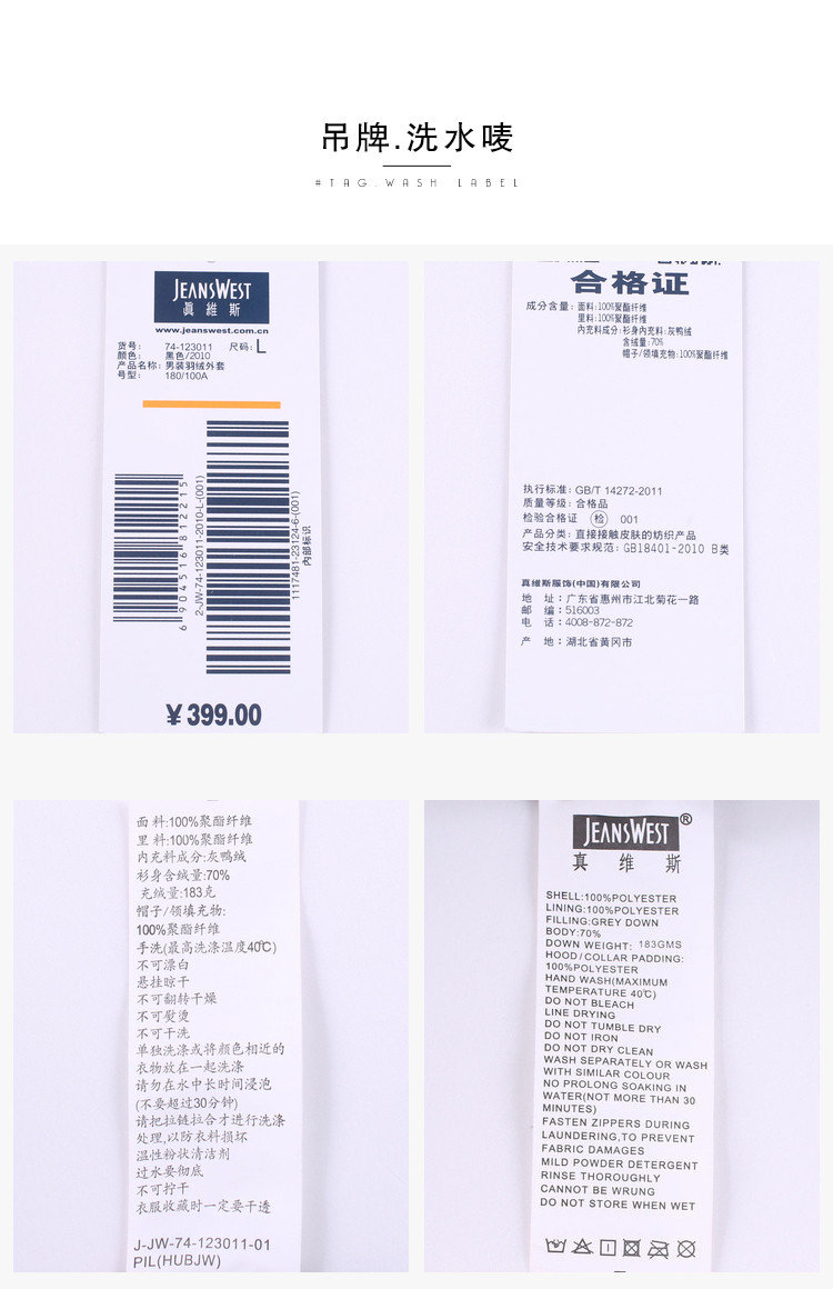 Blouson homme JEANSWEST    - Ref 3121011 Image 24