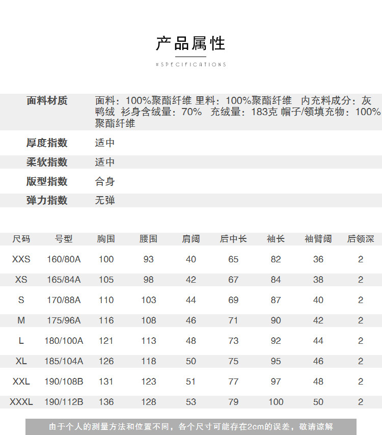 Blouson homme JEANSWEST    - Ref 3121011 Image 12