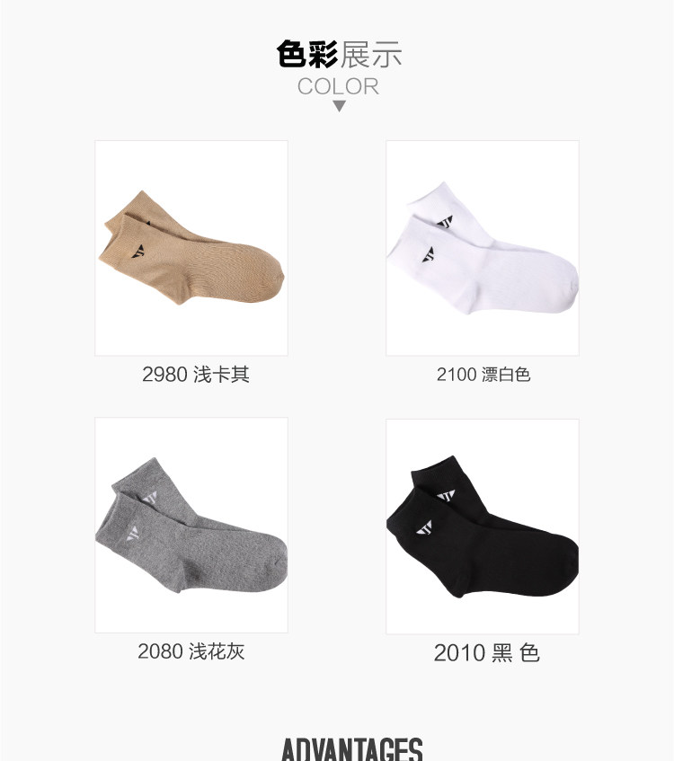 Chaussettes - collants JEANSWEST 63-912601 - Ref 778611 Image 7