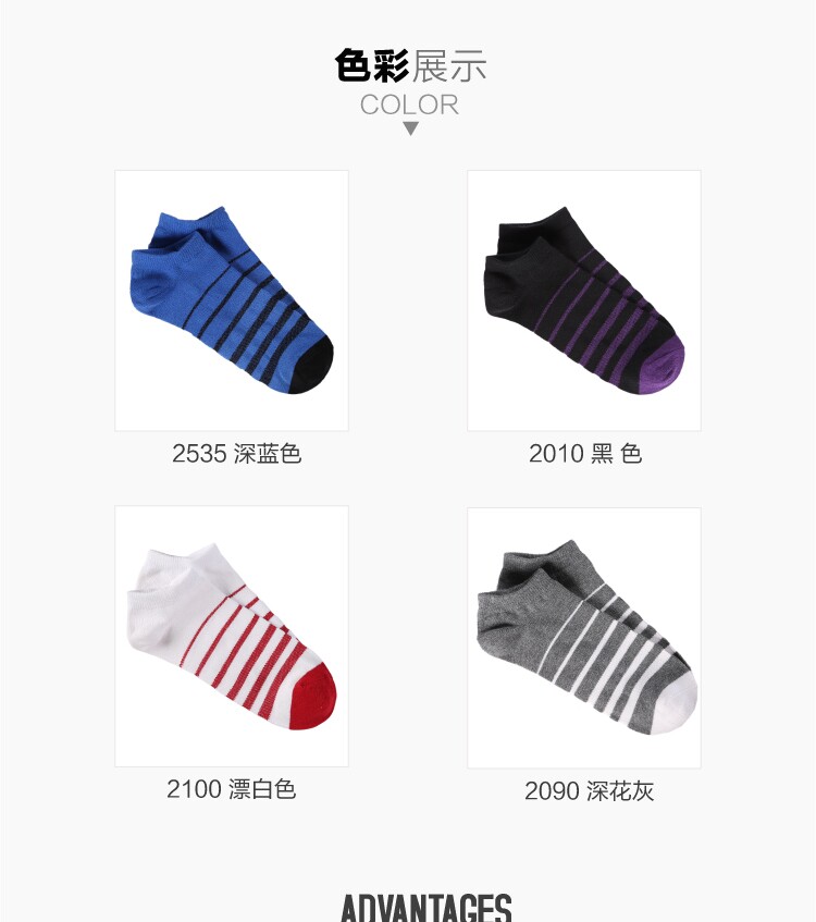 Chaussettes - collants JEANSWEST 63-91285 8 - Ref 778628 Image 7