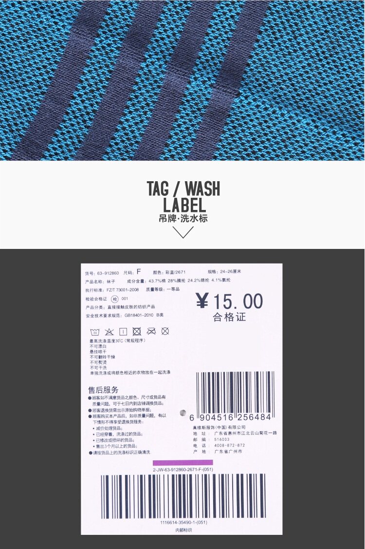 Chaussettes - collants JEANSWEST 63-9128 60 - Ref 778629 Image 11