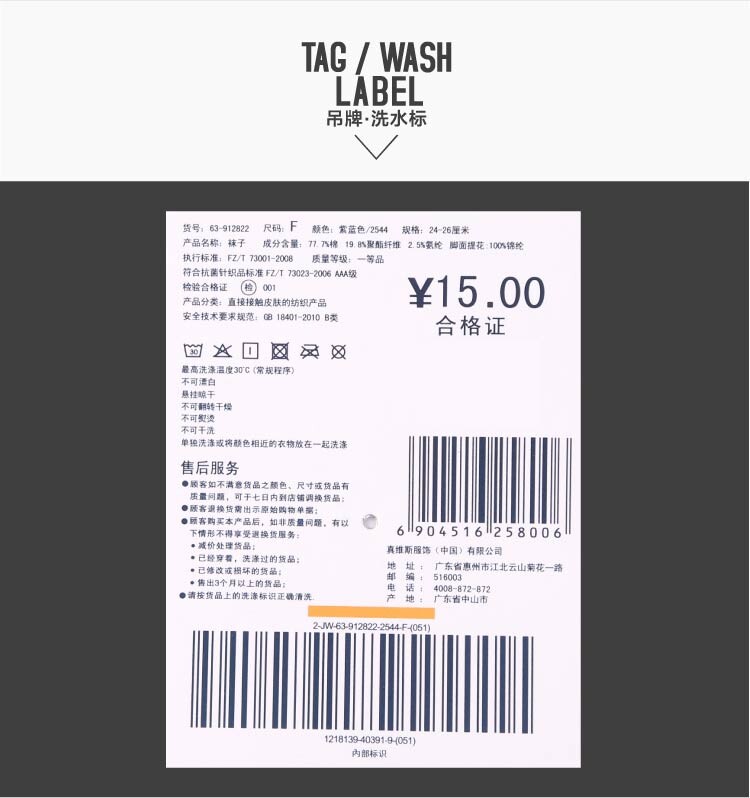 Chaussettes - collants JEANSWEST 63-9128 22 - Ref 778626 Image 11