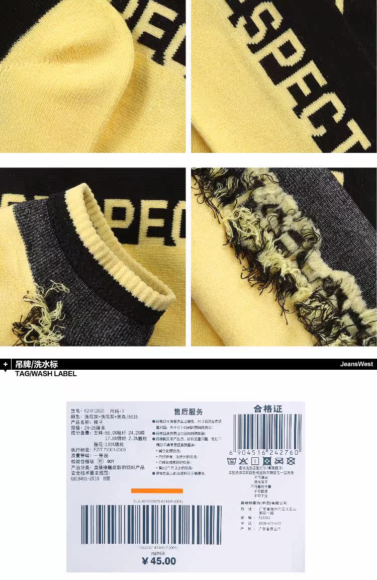 Chaussettes - collants JEANSWEST 62-912825 - Ref 778525 Image 10