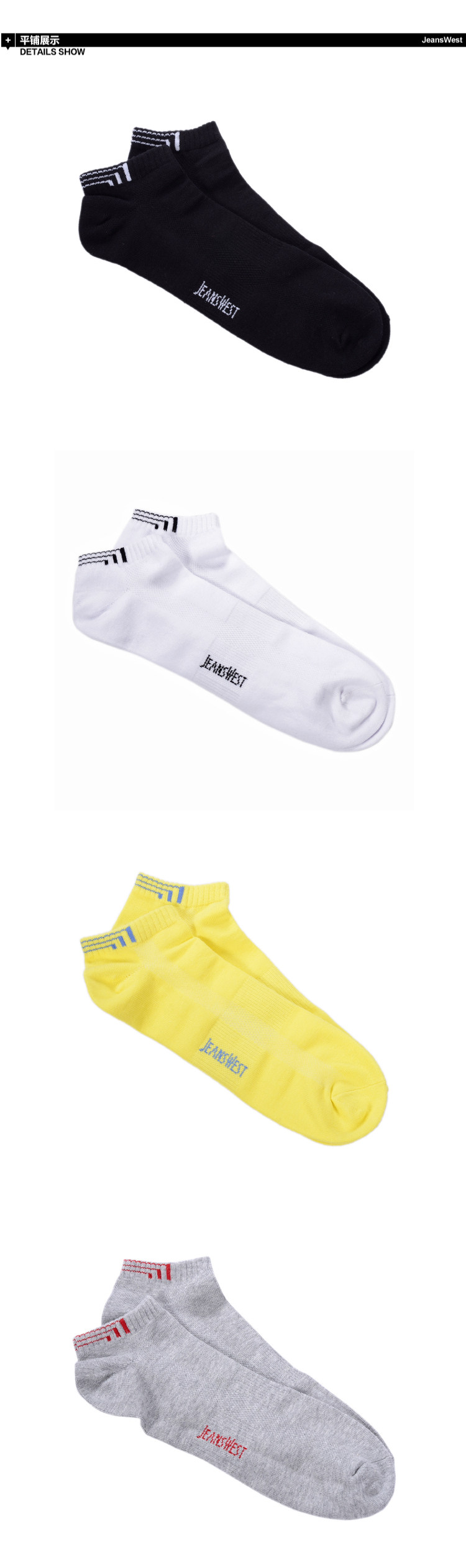 Chaussettes - collants JEANSWEST 52*912801 - Ref 778556 Image 7