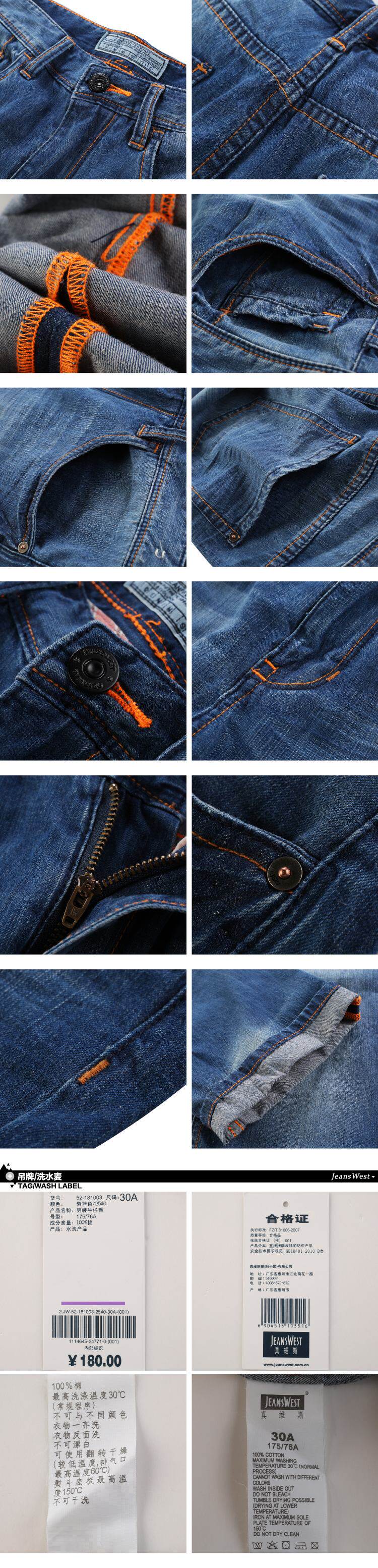 Jeans pour jeunesse JEANSWEST 100% coton pour été - Ref 1478800 Image 14