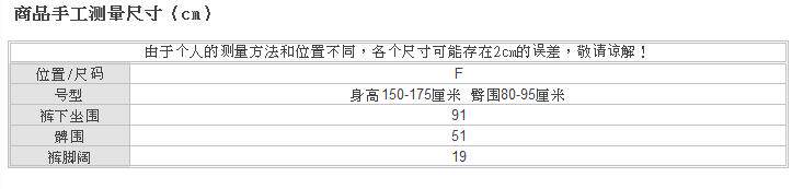 Chaussettes - collants JEANSWEST 54-929511 - Ref 778520 Image 11