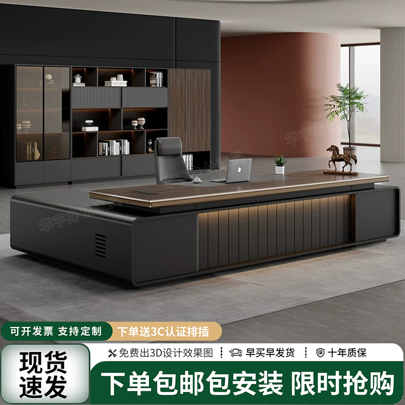 Boss's Desk Is Light Luxury and High-End, 2026 New Model, Classy Chairman's Office Executive Desk, Simple and Modern Boss's Desk Is Light Luxury and High-End, 2026 New Model, Classy Chairman's Office Executive Desk, Simple and Modern