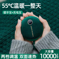 Hang neck style 2020 new creative hand warming treasure portable portable two-in-one mini portable smart constant temperature