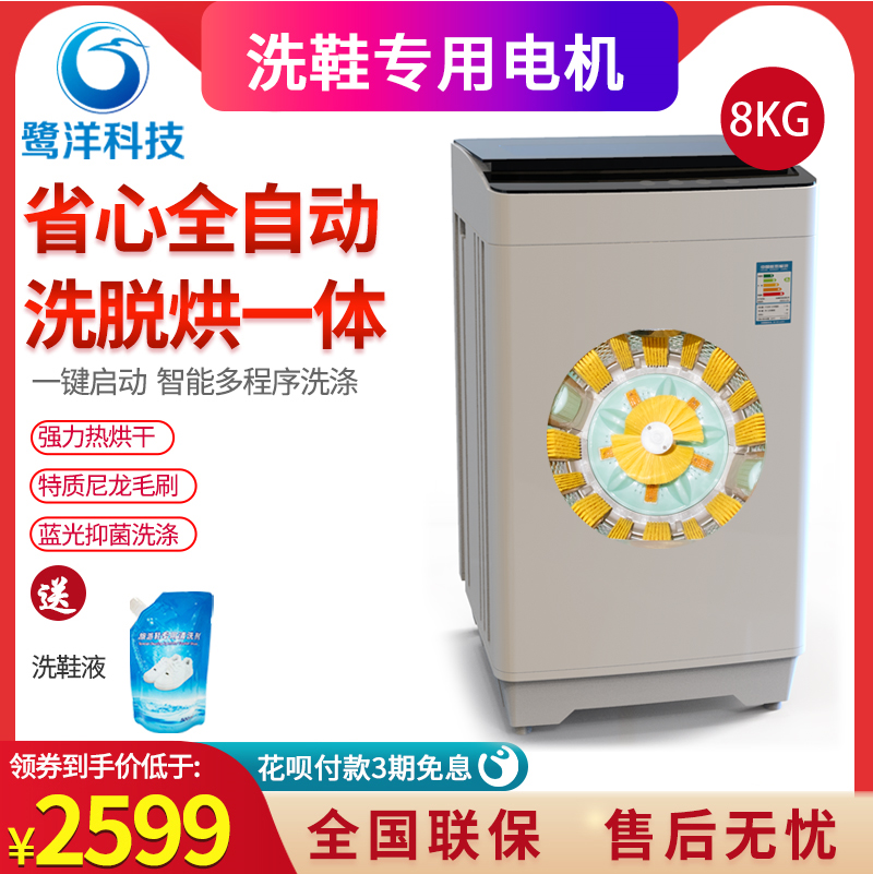 Fully automatic shoe washing machine drying home small lazy artifact shoe brush machine can dehydrate and throw dry cleaning shoe shop commercial