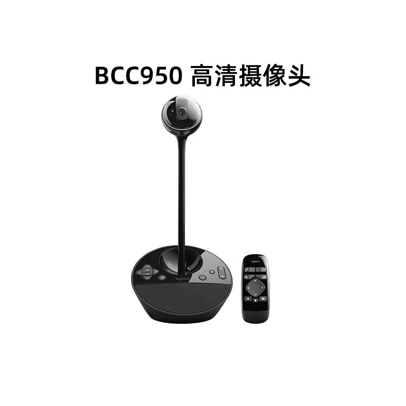 📸罗技C950高清摄像头,让每一个镜头都绽放光彩!-摄像头/直播摄像头/云台摄像头-淘宝好物网