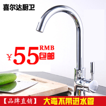 Kitchen faucet hot and cold kitchen faucet all copper 304 stainless steel wash basin faucet can be rotated