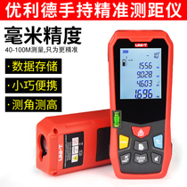 Youlide LM80 100m high precision laser infrared rangefinder Measuring room instrument Handheld infrared electronic ruler